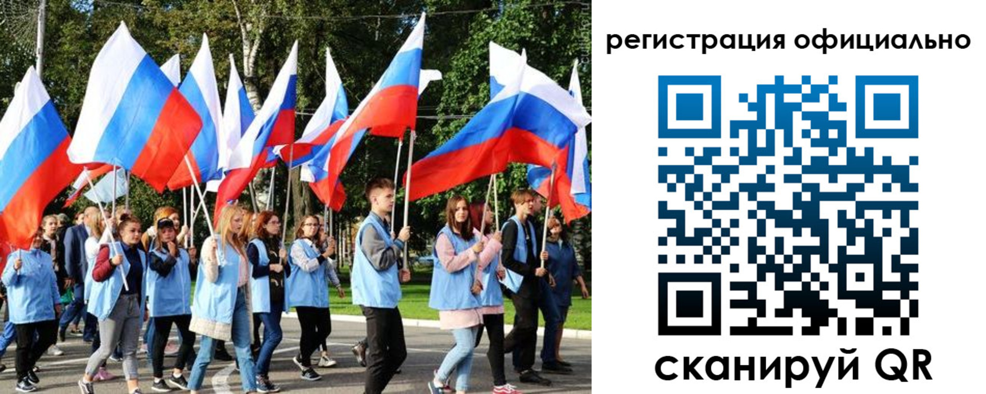 прописка штамп в Коряжме