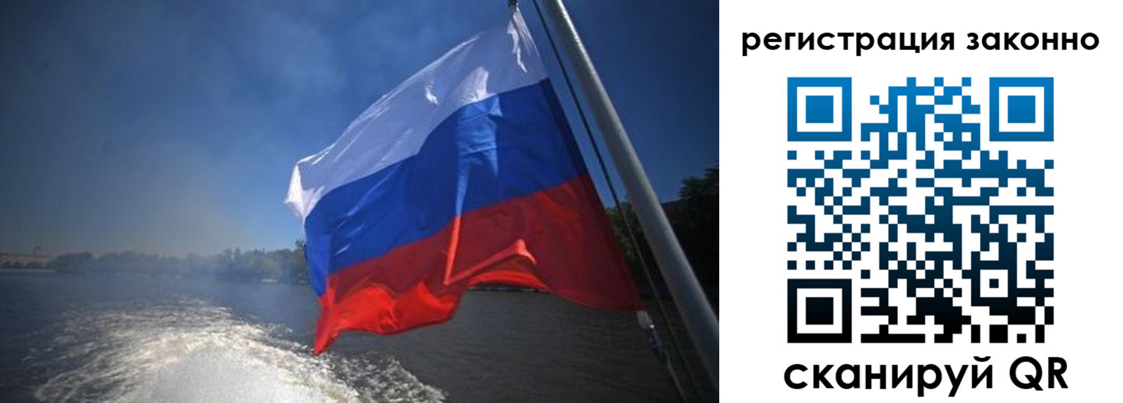 временная регистрация поиск в Коряжме