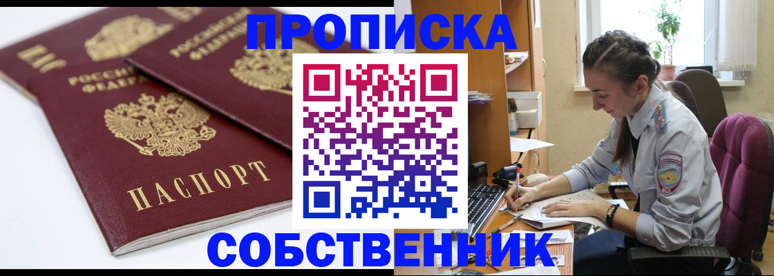 регистрация в Коряжме