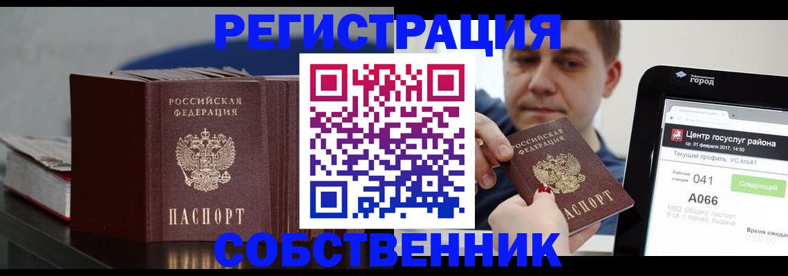найти адрес прописки в Коряжме